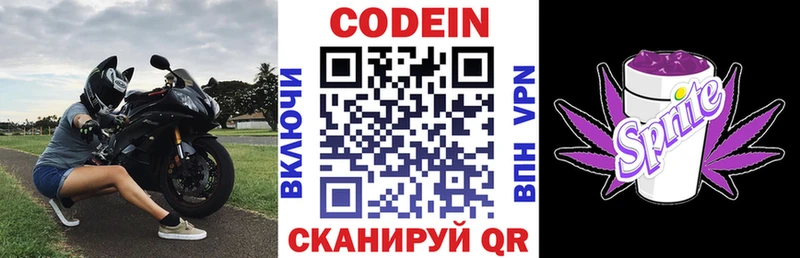 купить наркотики сайты  Алексин  Кодеиновый сироп Lean напиток Lean (лин) 