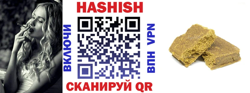 ГАШИШ Изолятор  Алексин 