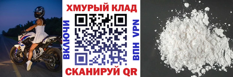 Героин хмурый Алексин
