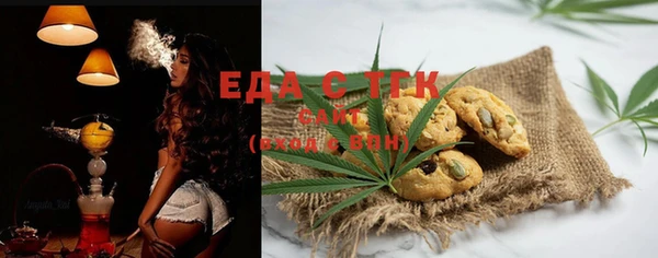 MDMA Алексеевка
