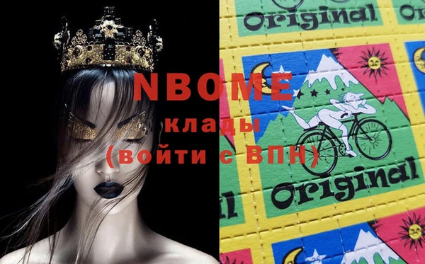 мефедрон VHQ Алзамай