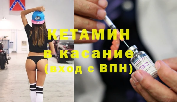 гашишное масло Бородино