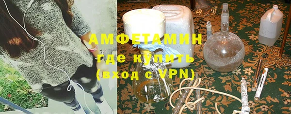 герыч Бронницы