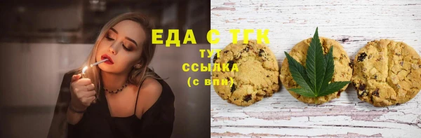 каннабис Алексин