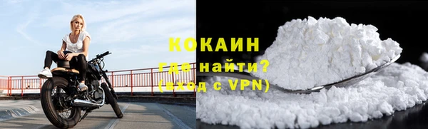 мефедрон Ладушкин