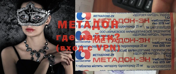 MDMA Алексеевка