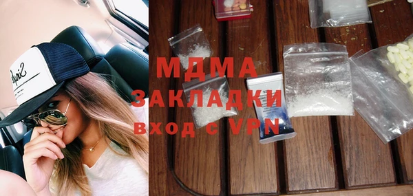 MDMA Алексеевка