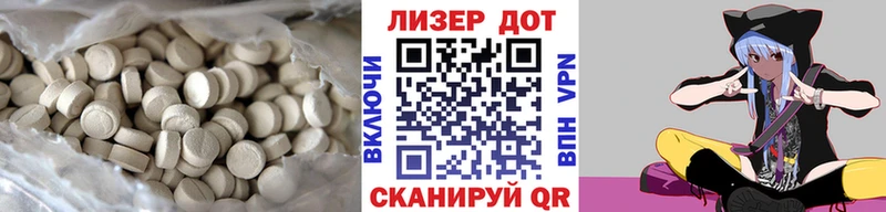 Лсд 25 экстази ecstasy  как найти закладки  Алексин 