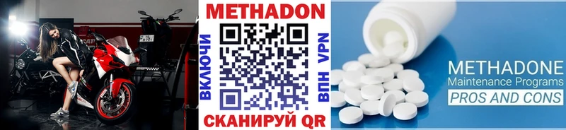это наркотические препараты  Алексин  Метадон VHQ  ссылка на мегу сайт 