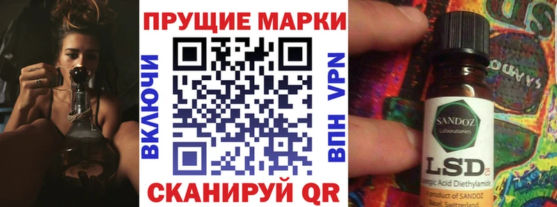 Марки NBOMe 1,8мг  дарнет шоп  Алексин 