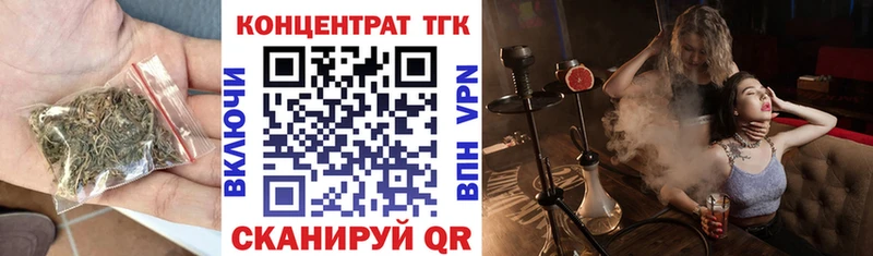 Дистиллят ТГК THC oil  Алексин 